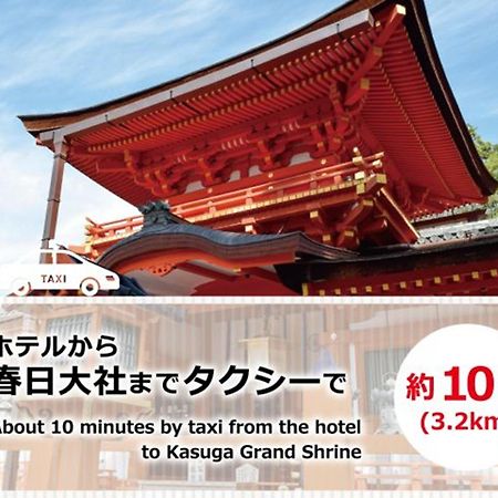 Hotel Mai Sakura นารา ภายนอก รูปภาพ